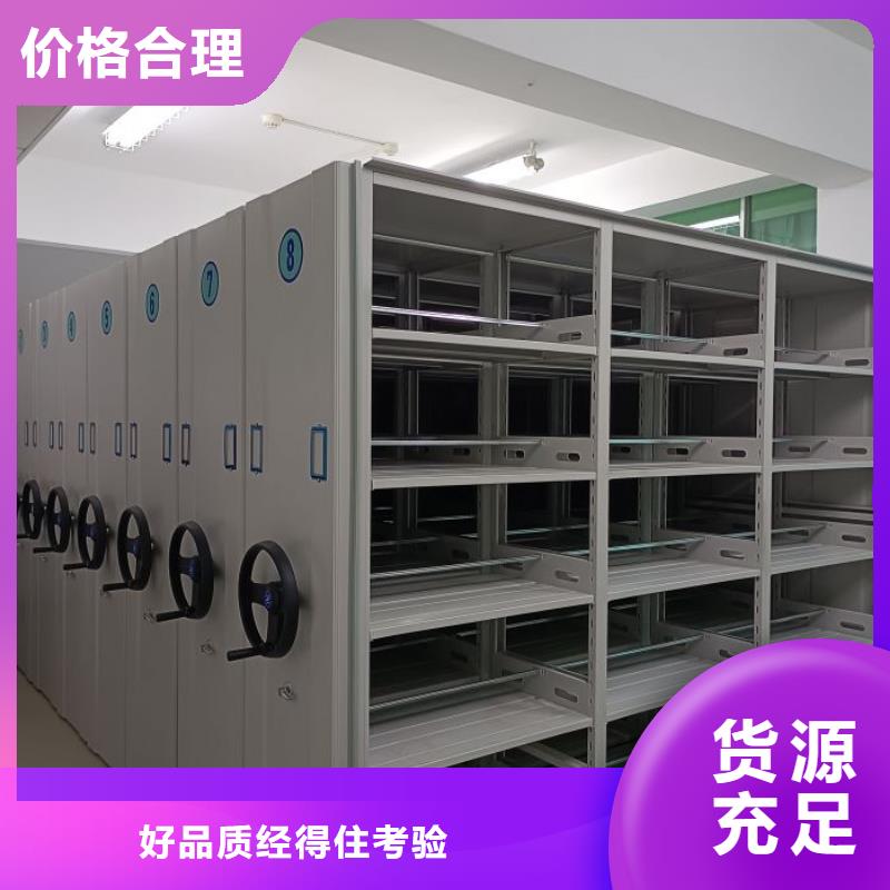 求真務(wù)實(shí)【鑫康】圖書館智能密集柜