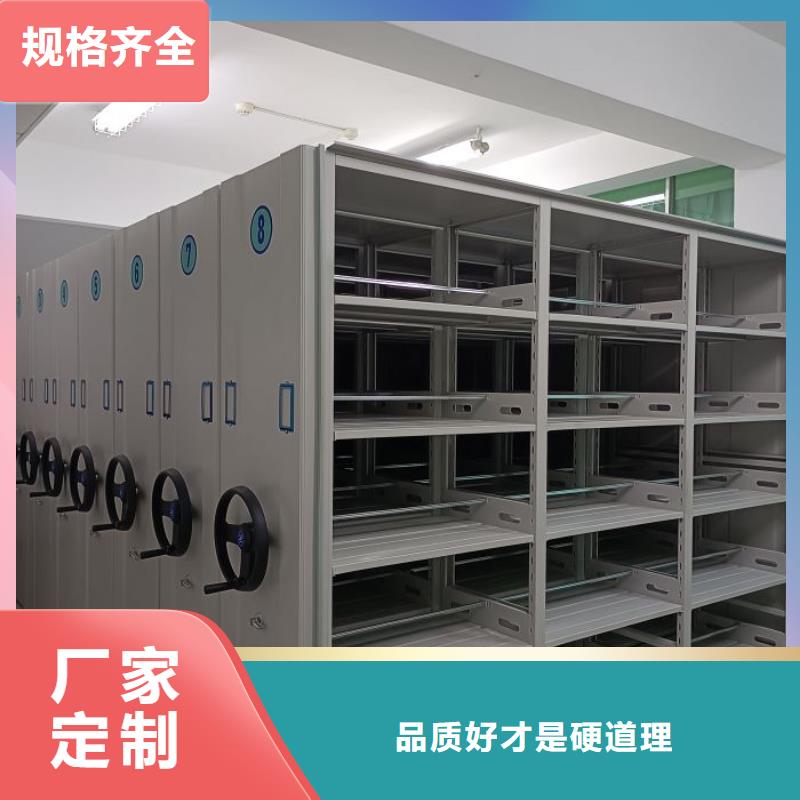 密集架檔案柜實力商家