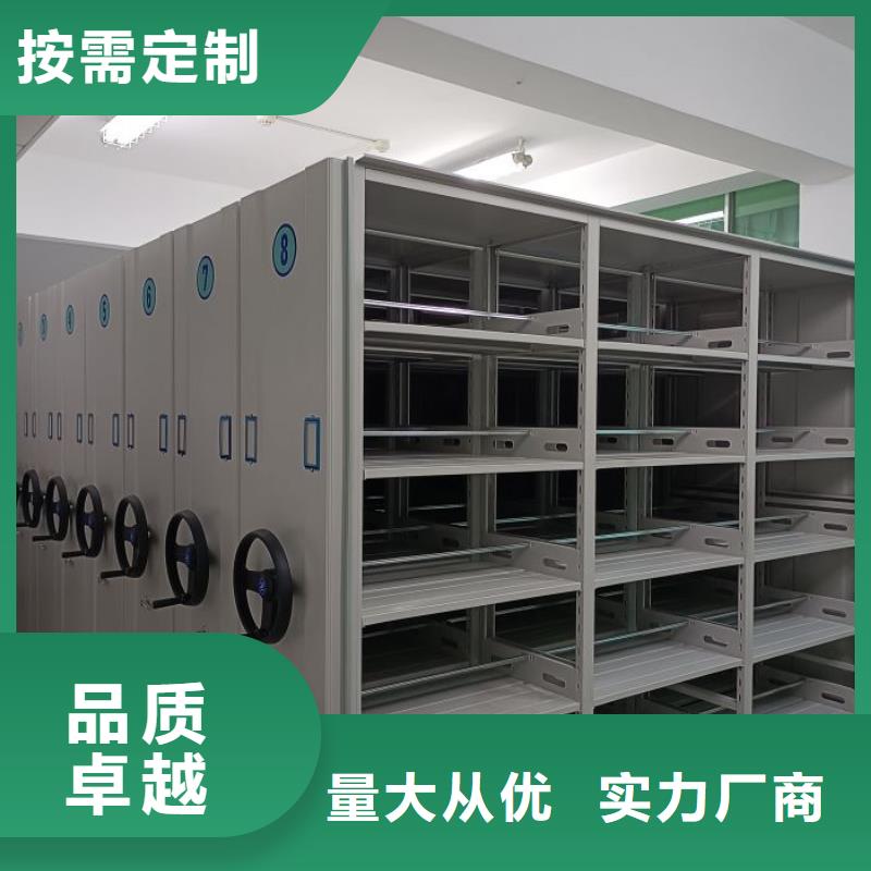 創(chuàng)造求實【鑫康】密集架結(jié)構(gòu)圖