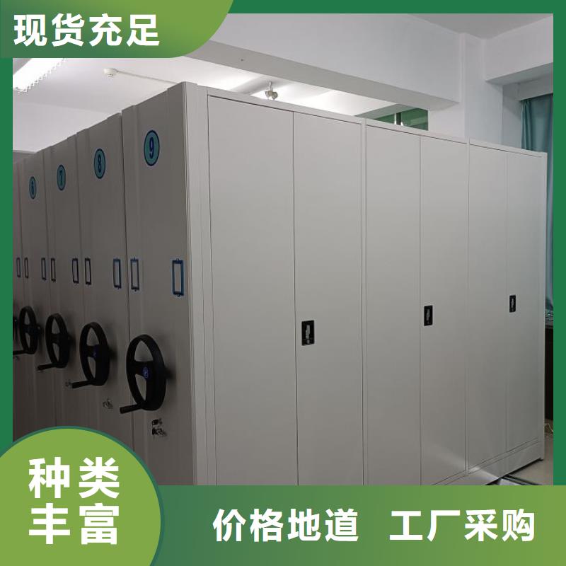 這里買更優(yōu)惠【鑫康】電動檔案柜