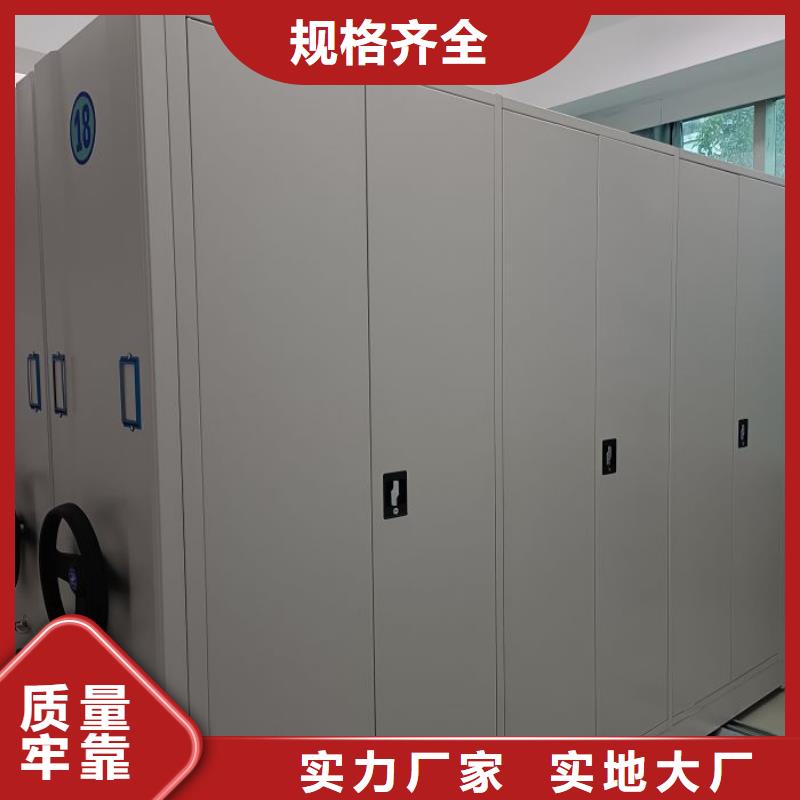 创造求实【鑫康】移动密集铁柜
