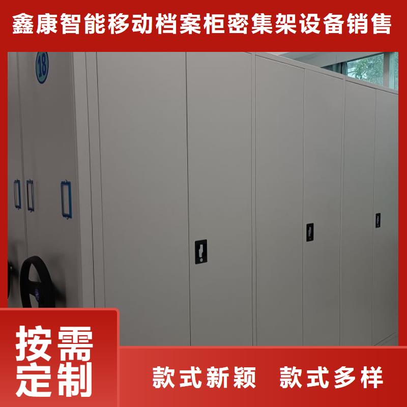 實(shí)地驗(yàn)廠【鑫康】磁帶密集柜