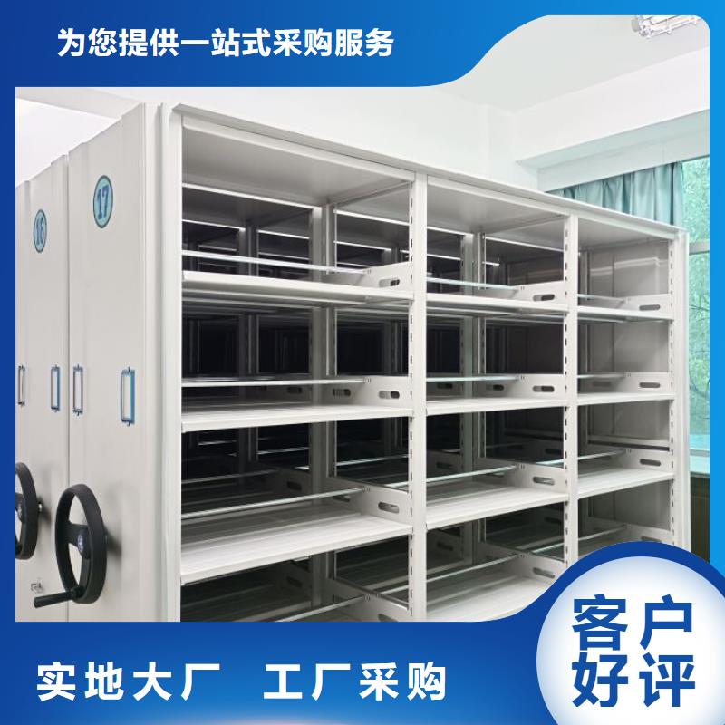 免費安裝【鑫康】機械式密集柜