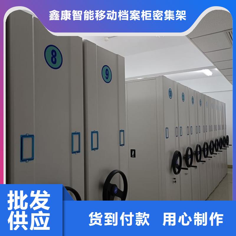 主要功能與優(yōu)勢(shì)【鑫康】手動(dòng)密集卷柜