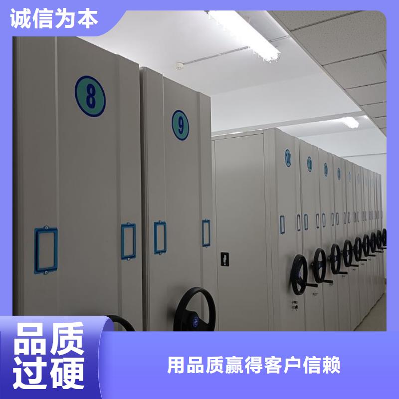 這里買更優(yōu)惠【鑫康】電動檔案柜