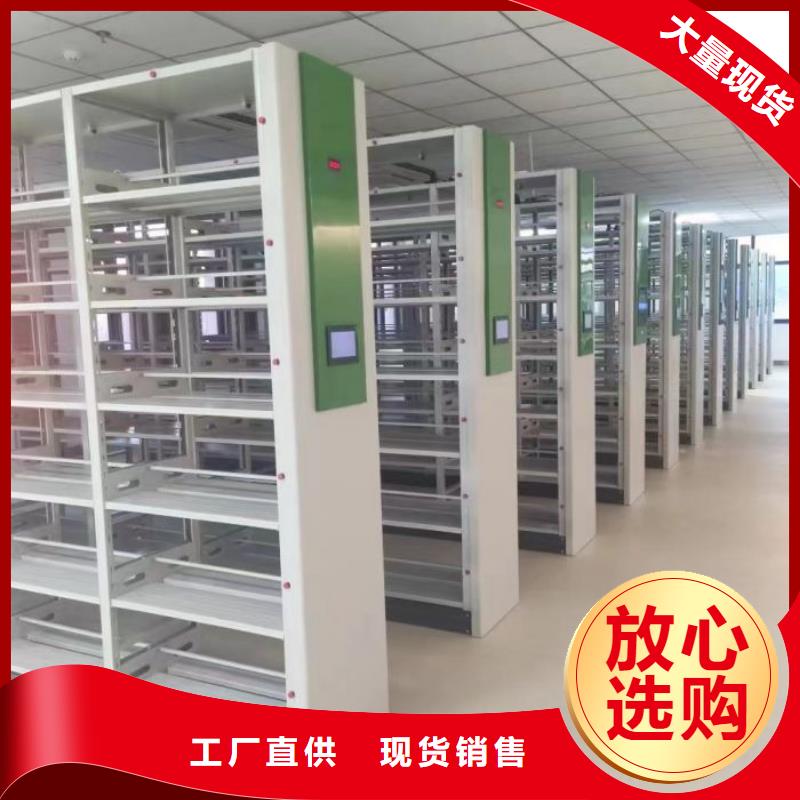 生產(chǎn)活動密集架的供貨商