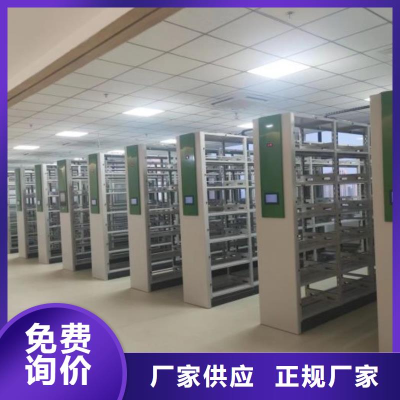 加盟代理【鑫康】瓊中縣手電動(dòng)密集架
