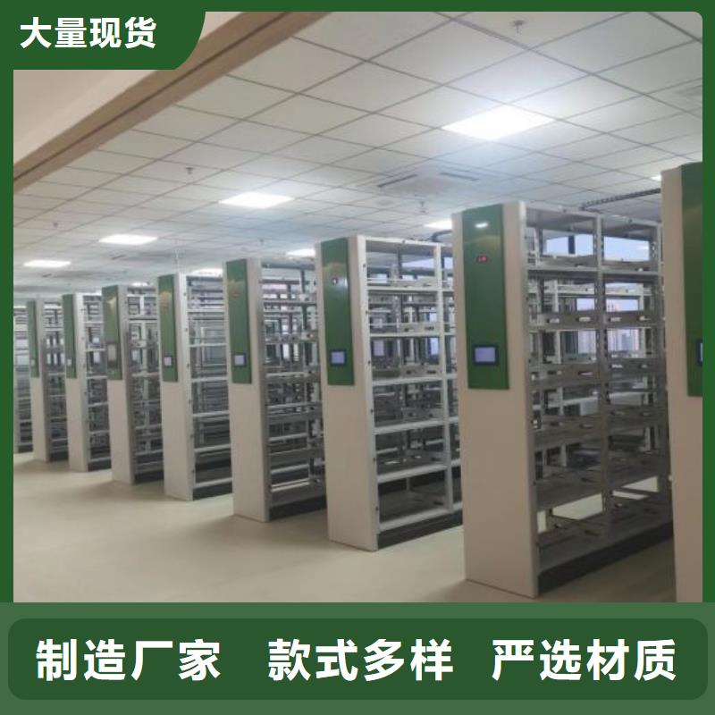 實(shí)地驗(yàn)廠【鑫康】密集電動(dòng)智能檔案架