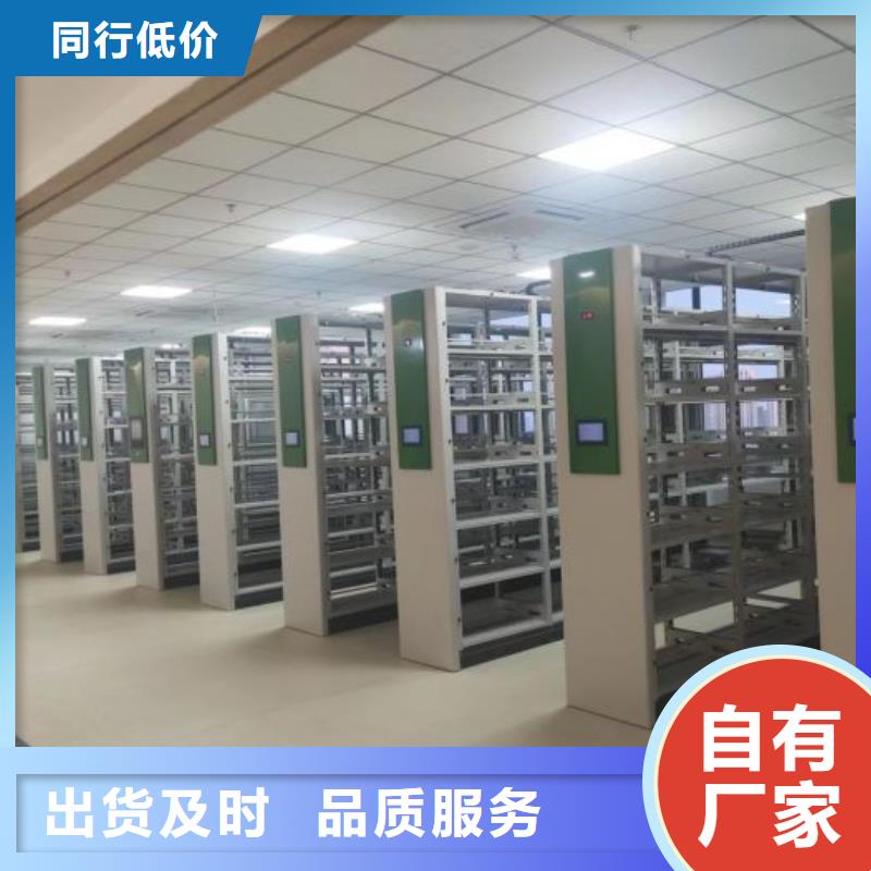 蓄勢(shì)待發(fā)【鑫康】東方市財(cái)會(huì)憑證密集架