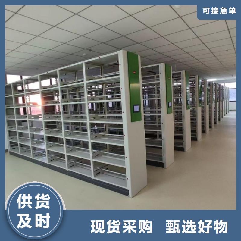 真诚服务【鑫康】标本密集柜