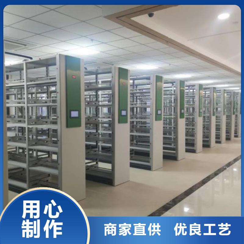 這里買更優(yōu)惠【鑫康】電動檔案柜