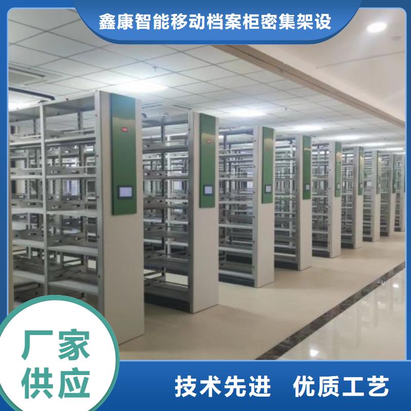 維修電話【鑫康】全封閉式移動密集柜