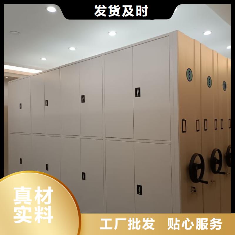 生產(chǎn)基地【鑫康】活動(dòng)式密集架