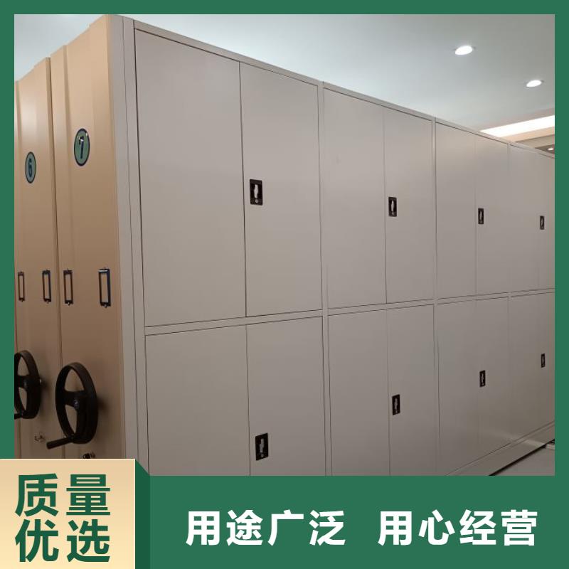 尽善尽美【鑫康】箱体式密集架