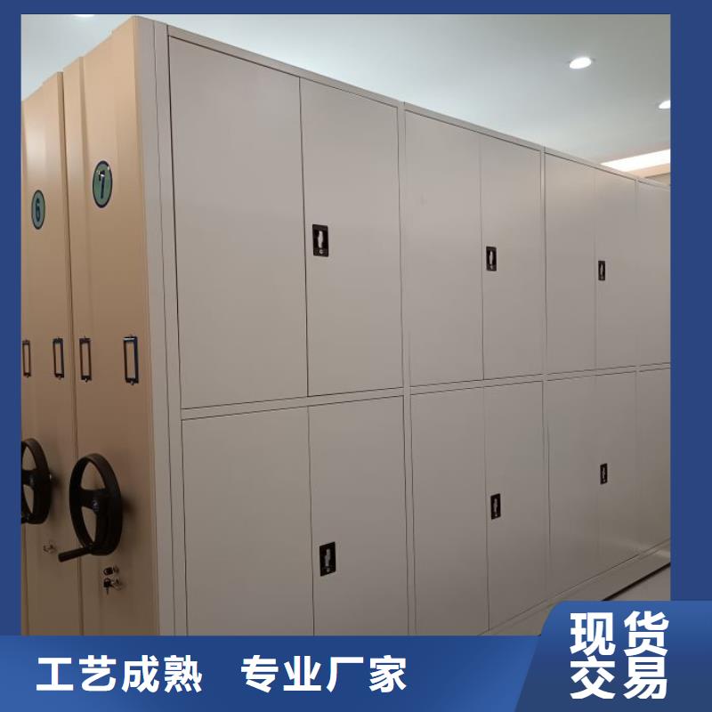 言必信果【鑫康】檔案室三化一體密集柜