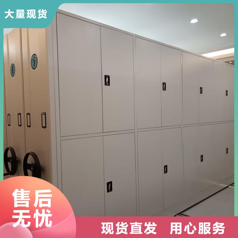 交易市场【鑫康】资料库密集架