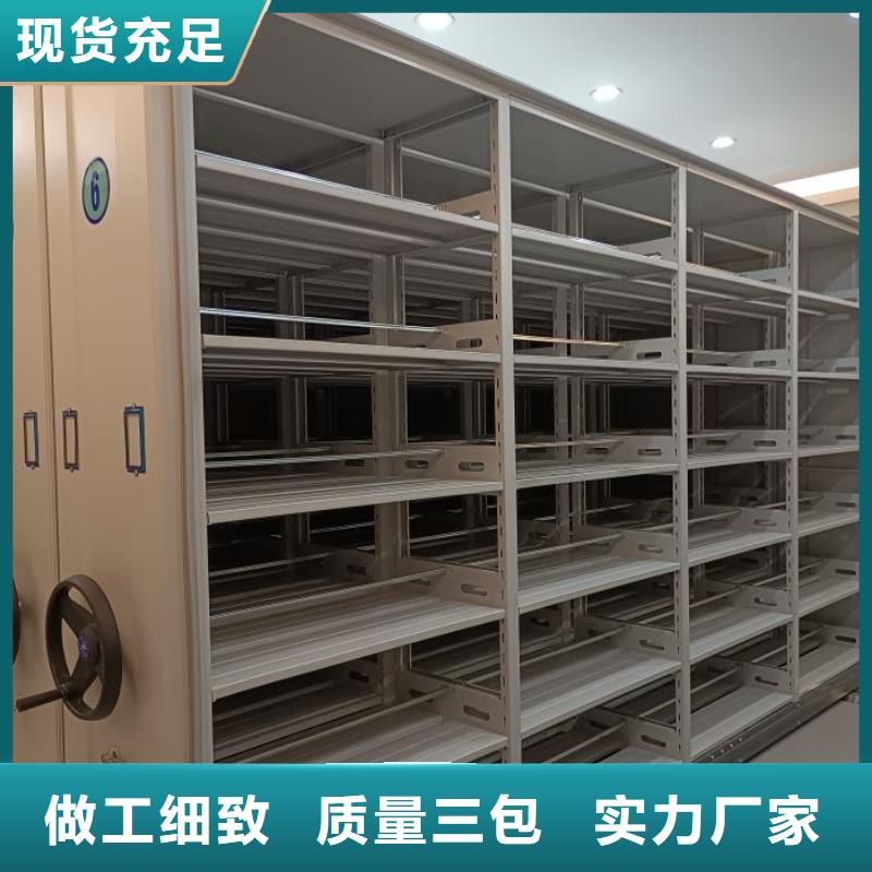 智能檔案密集架優(yōu)質(zhì)供應(yīng)商