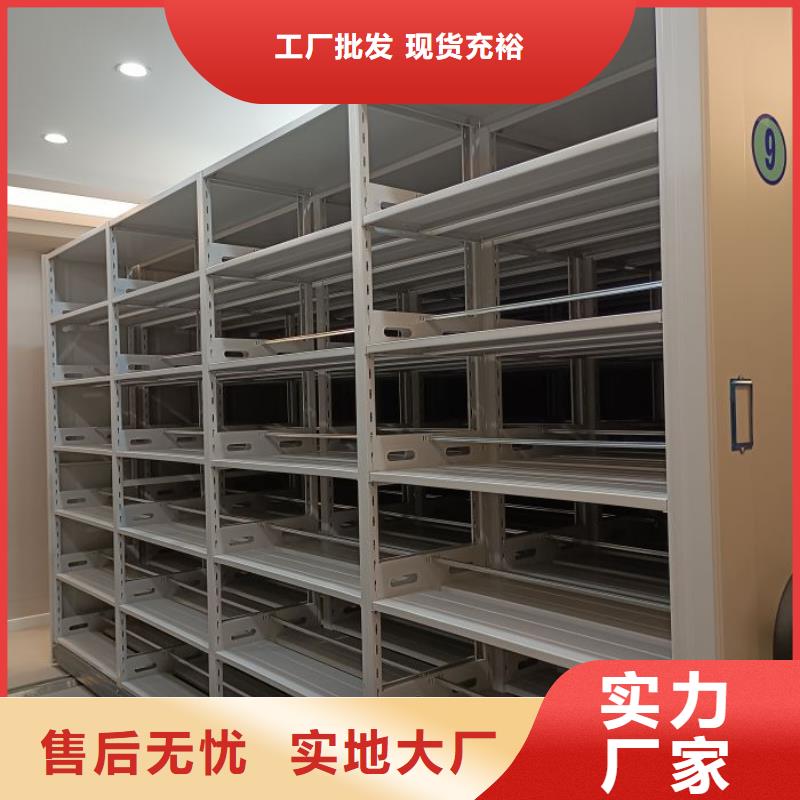 怎么代理【鑫康】移動檔案文件架