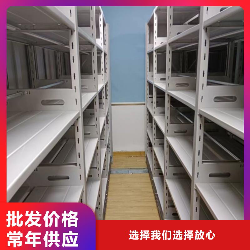 真誠(chéng)服務(wù)【鑫康】標(biāo)本密集柜