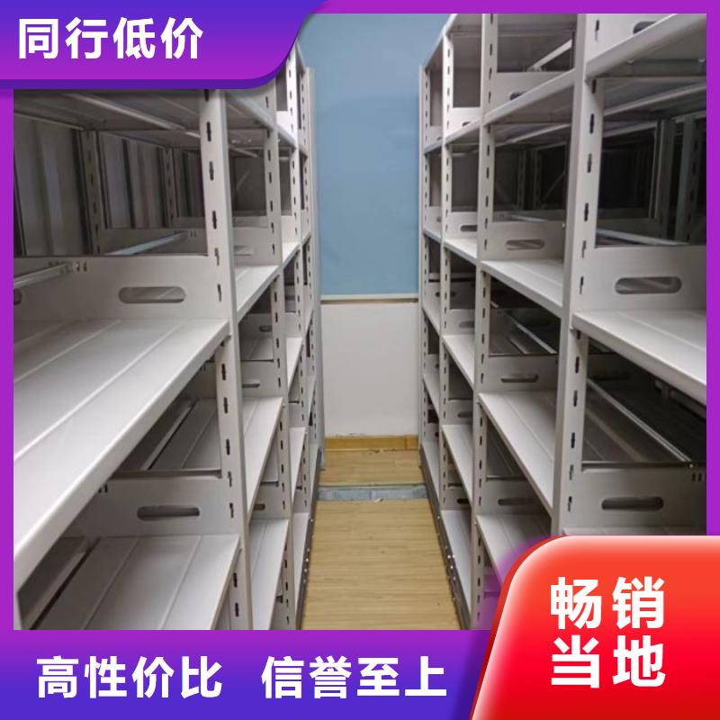 注意事項(xiàng)【鑫康】閉合式檔案密集柜