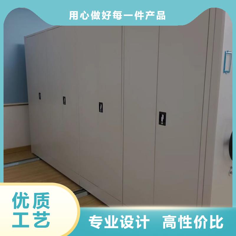 改造升級【鑫康】文件密集柜