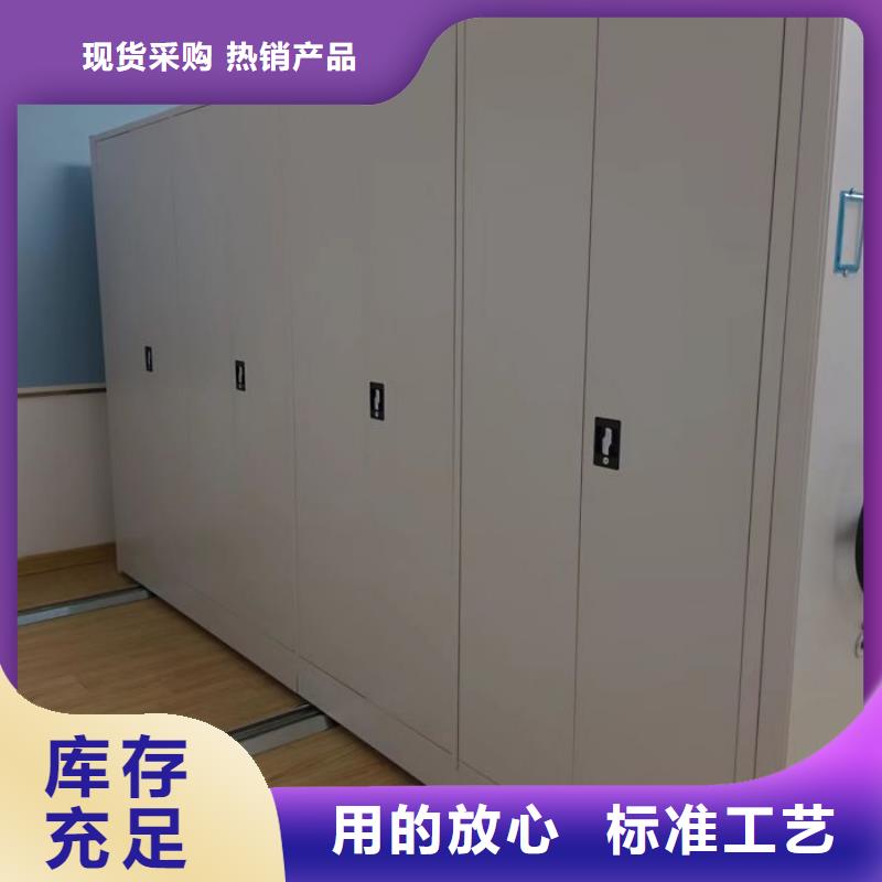 务实发展【鑫康】手动密集架