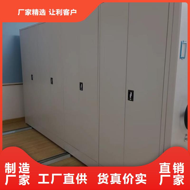 同心协力【鑫康】企业档案库密集柜