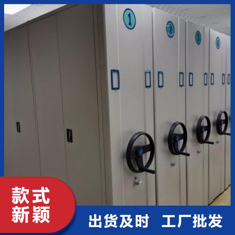 產(chǎn)品運用時的禁忌【鑫康】密集圖書柜