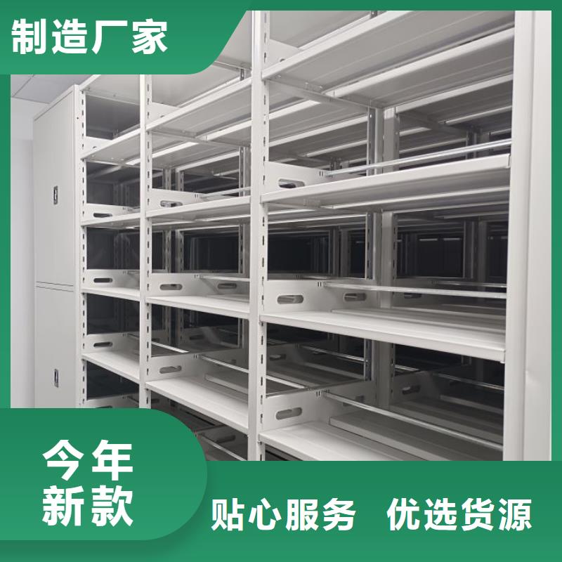 那有廠子【鑫康】不銹鋼密集架