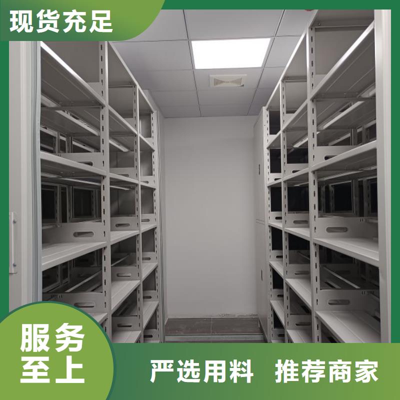 日常維修【鑫康】電腦控制密集架