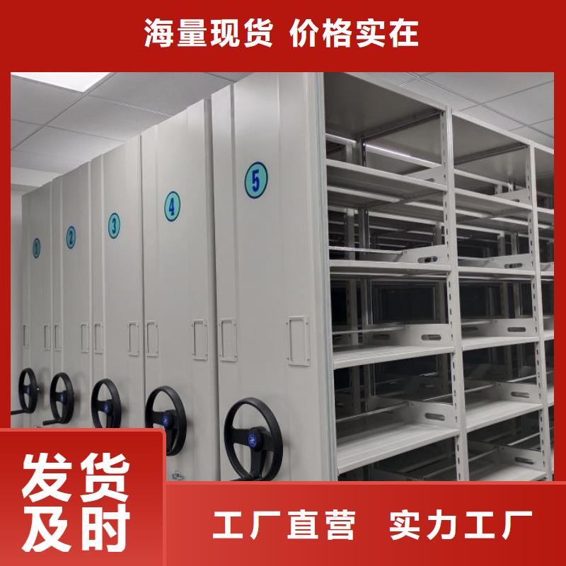 行業(yè)分析【鑫康】手動(dòng)憑證密集架