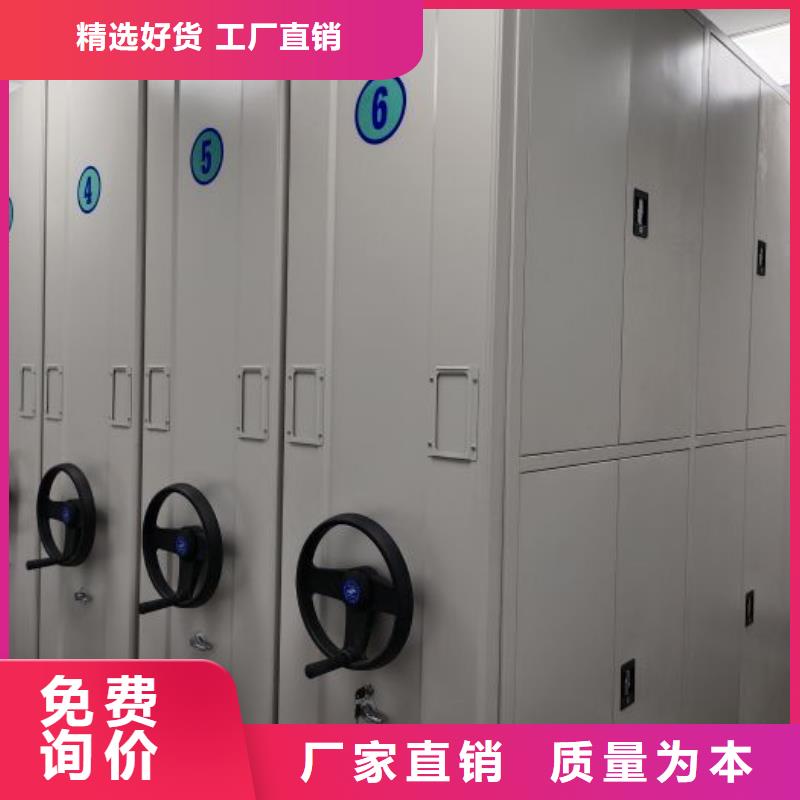 求真務(wù)實(shí)【鑫康】圖書館智能密集柜