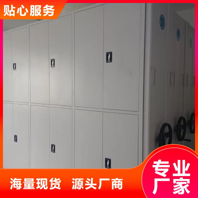 智能密集架三柱式密集架用品质说话