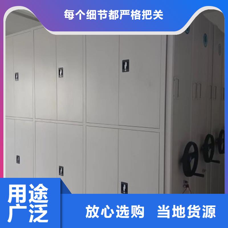 創(chuàng)造求實【鑫康】移動密集鐵柜