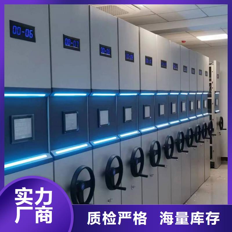 標(biāo)新立異【鑫康】斜拉密集架