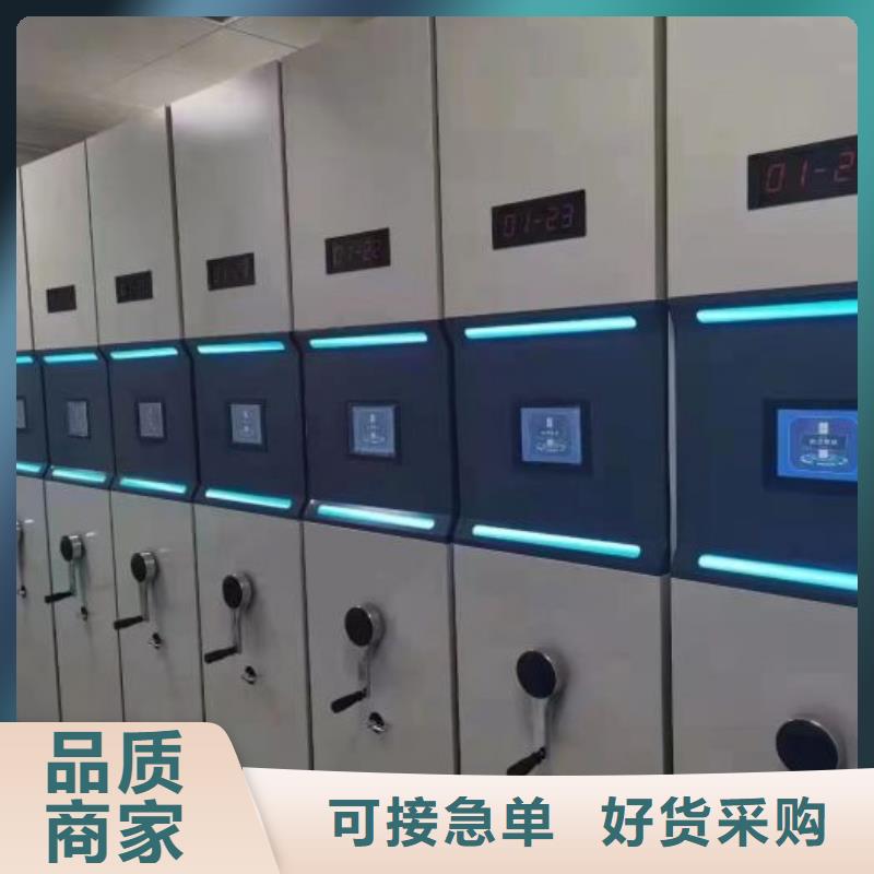 行業(yè)分析【鑫康】手動(dòng)憑證密集架