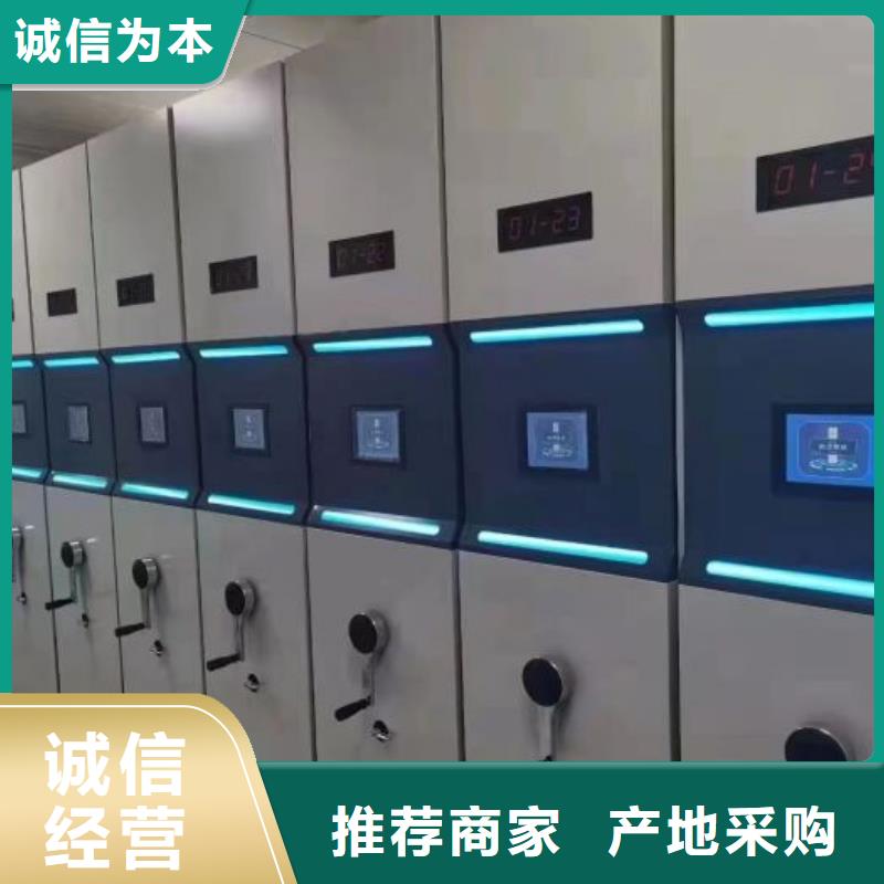 實(shí)地驗(yàn)廠【鑫康】磁帶密集柜