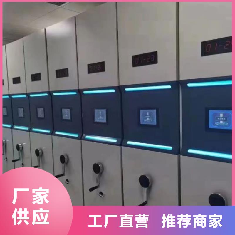 【智能密集架】,學(xué)生宿舍上下床我們更專業(yè)|仁懷|正安|黔南|畢節(jié)|黔西南|貴陽|安順|銅仁cjjhb.com