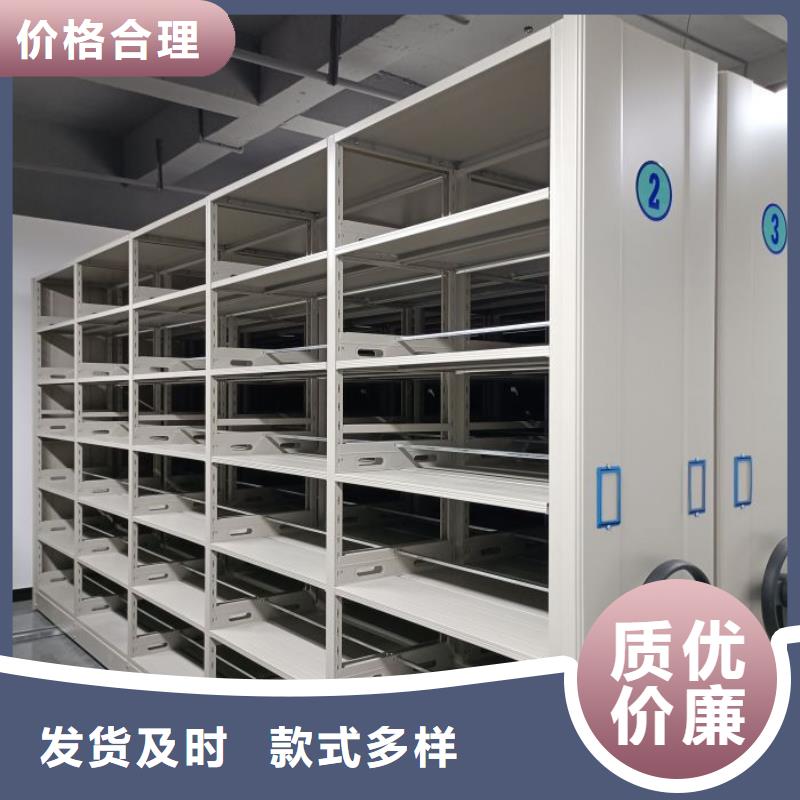 銷售公司【鑫康】檔案柜密集