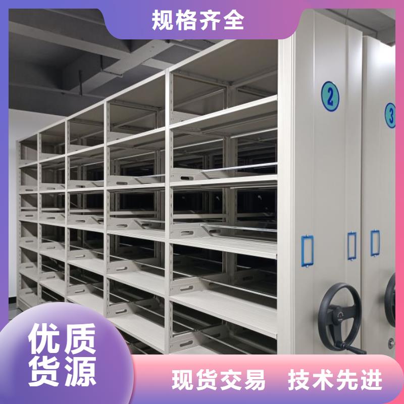 廠家定做【鑫康】澄邁縣密集架檔案柜手搖式