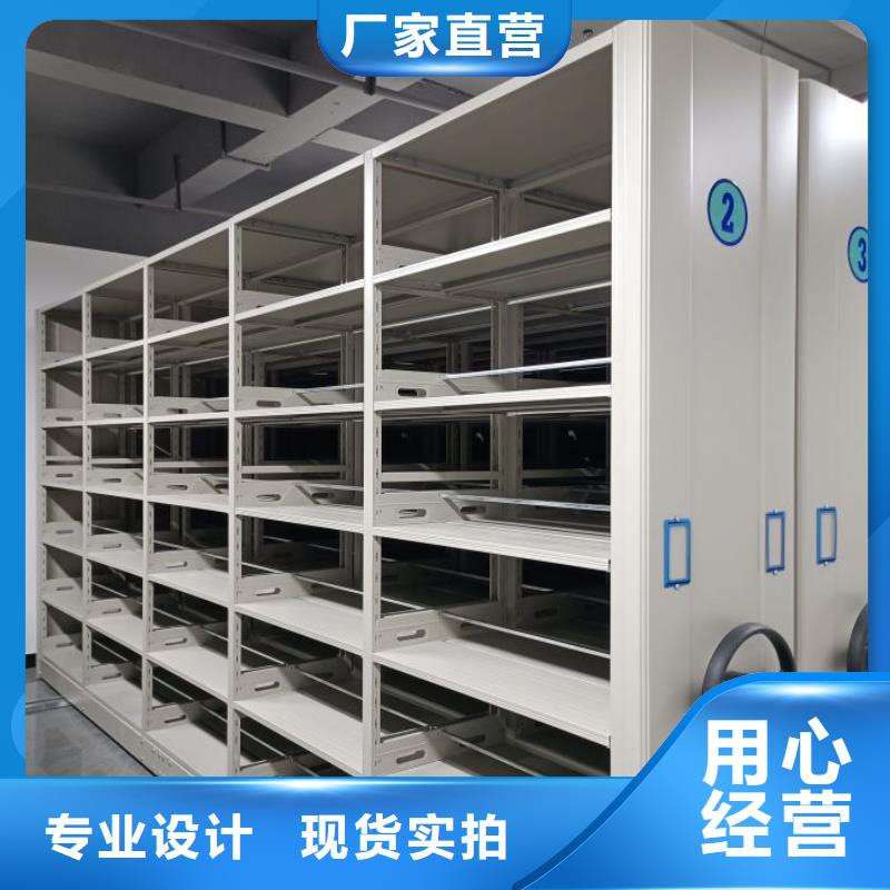 服務(wù)優(yōu)先【鑫康】智能控制檔案柜