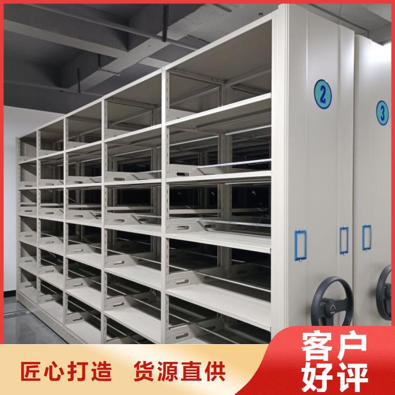 蓄勢待發(fā)【鑫康】東方市財會憑證密集架