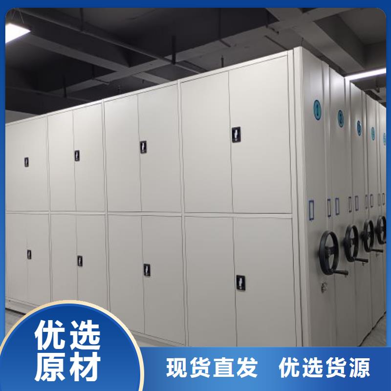 密集架檔案柜實力商家