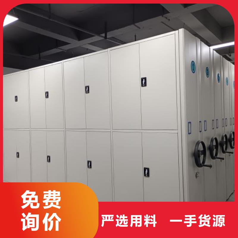 交易市場【鑫康】資料庫密集架