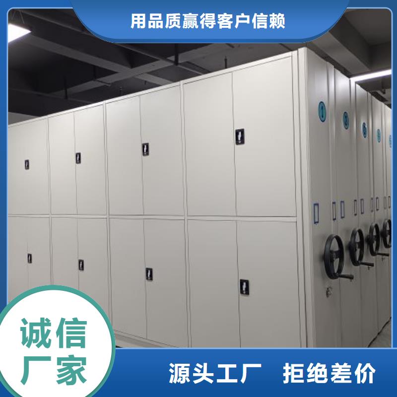 加盟商【鑫康】自動(dòng)選層檔案柜