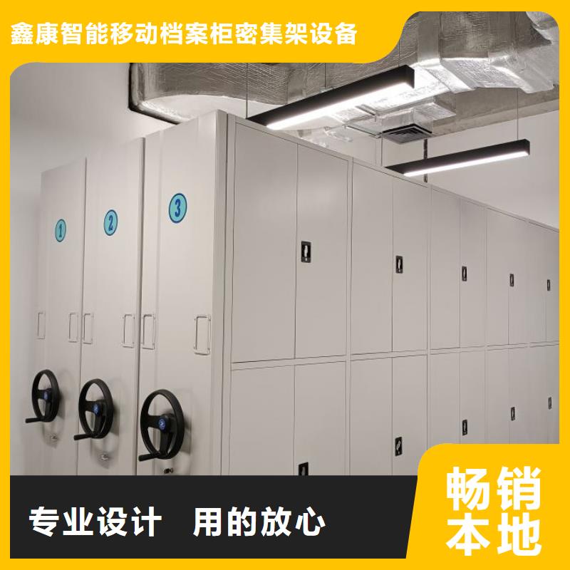 2025新報價【鑫康】密集柜檔案架