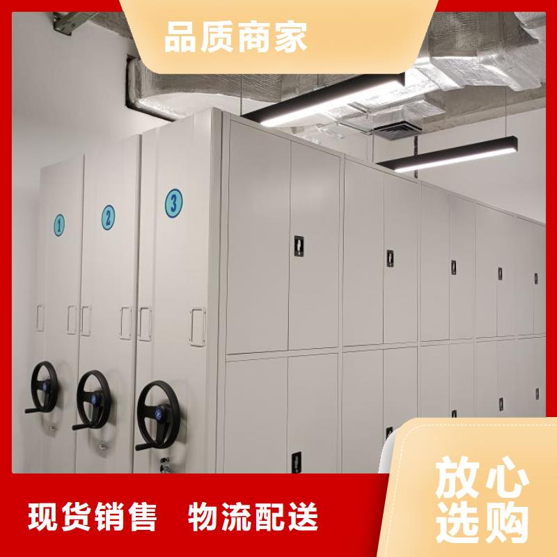 革故鼎新【鑫康】手摇密集档案架