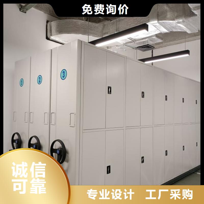 實(shí)地驗(yàn)廠【鑫康】磁帶密集柜