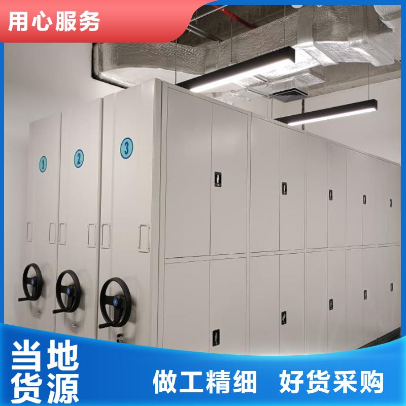 銷售公司【鑫康】檔案柜密集