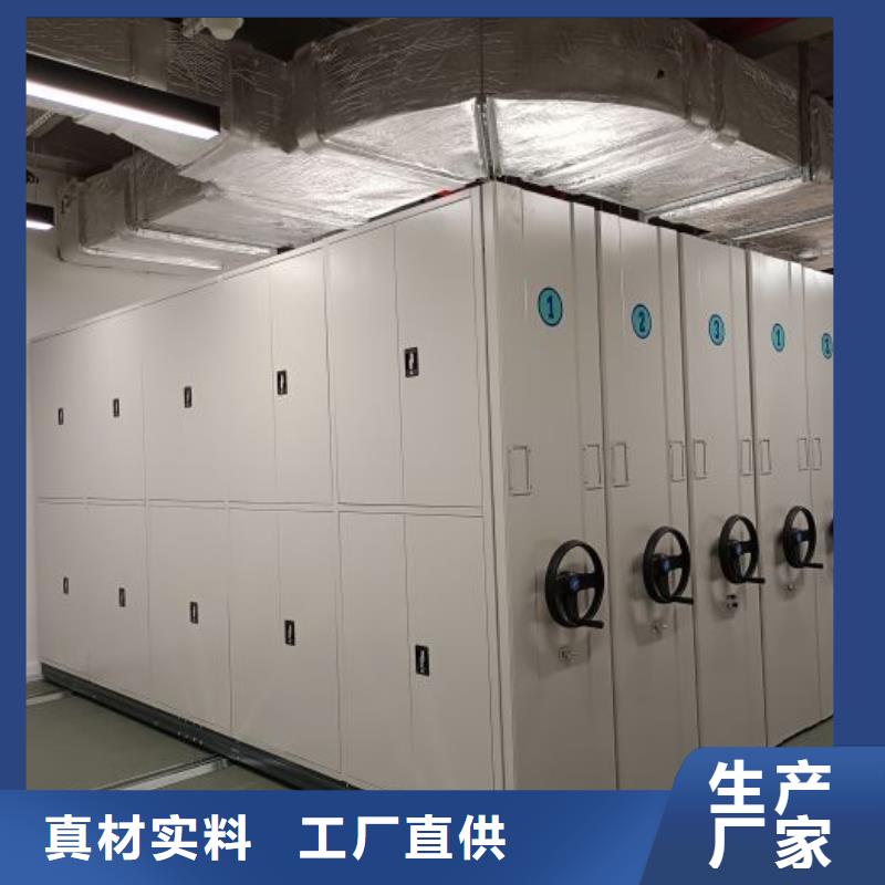 服務(wù)到家【鑫康】手動(dòng)憑證密集架